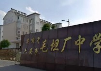 高考難度排行榜 江蘇各市高考難度