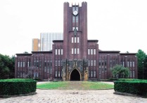 高考東京大學(xué) 考上東京大學(xué)什么概念