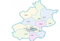 京內(nèi)選拔是什么意思 2022北京鐵路局待遇好嗎