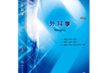 醫(yī)學考研做哪些資料 臨床醫(yī)學考研步驟