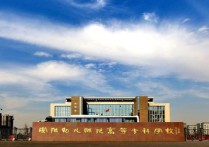 安陽廣播電視大學(xué) 廣西中專對口擴招2022最新政策