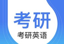 文都何威威語(yǔ)法怎么樣 文都何威威上課一點(diǎn)都不好，求同感