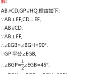 考數(shù)學(xué)應(yīng)該注意什么 小學(xué)三科數(shù)學(xué)復(fù)習(xí)方法