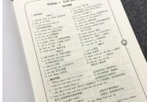 背英語單詞什么書好 初中英語最好的詞匯書