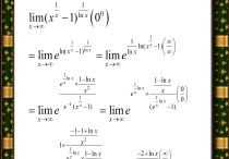 怎么求極限步驟 高數(shù)求極限 求解步驟