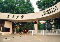 陜西最好的大學是什么 陜西省最好的重點大學排名