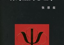 什么是傳播學(xué)經(jīng)驗學(xué)派特點 傳播學(xué)的基本原則