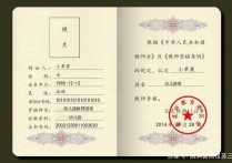 教師選學(xué)校怎么選 眼前有兩個學(xué)校條件不同,怎樣選擇去哪所學(xué)校任教？