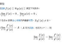 高考洛必達(dá) 高考用洛必達(dá)解題給分嗎