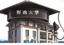 西安工業(yè)工程學(xué)院 西安工業(yè)大學(xué)本校專業(yè)排名