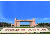 遼寧大學(xué)什么專業(yè)比較好 遼寧工程技術(shù)大學(xué)哪個(gè)專業(yè)更好