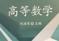 收斂和有界有什么區(qū)別 高等數(shù)學數(shù)列發(fā)散和收斂的判斷