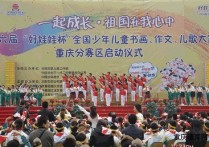 新村同創(chuàng)國際小學(xué) 天景山小學(xué)和科學(xué)園小學(xué)哪個好