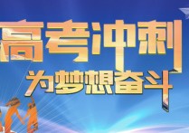 大學退學重新高考流程 考上大學可以退學重新高考嗎