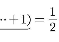 級(jí)數(shù)1 n 2-n為什么發(fā)散 級(jí)數(shù)n的n次方是發(fā)散還是收斂