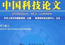 論文送審后怎么修改 畢業(yè)設(shè)計(jì)論文題目錄取后怎樣修改