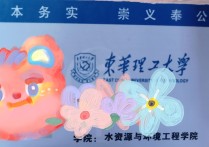 水利水電專業(yè)怎么樣 專科生學(xué)水利水電工程就業(yè)前景怎么樣？