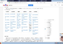 南開大學(xué) 有哪些學(xué)院 南開大學(xué)屬于什么檔次