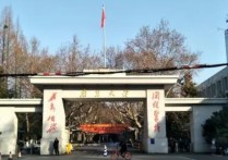 江蘇有哪些211院校 江蘇的211大學(xué)和985大學(xué)名單