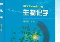 生物研究生考什么 考研生物學專業(yè)考幾門課總分多少