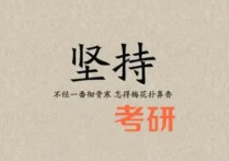 研究生調(diào)檔函什么時(shí)候 考研調(diào)檔函怎么填寫(xiě)