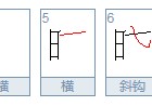 曉衡名字的含義是什么 春社秋社日是哪一天2022