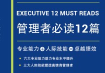 2017怎么學企業(yè)管理 做企業(yè)管理要學習什么課程