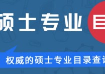 口腔專科考研可報(bào)哪些學(xué)校 口腔醫(yī)學(xué)考研簡單的院校