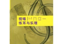 考研考音樂專業(yè)有哪些科目 音樂學(xué)考研必備知識