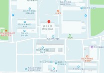 西北大學在什么地方 西大在重慶哪個區(qū)