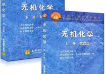 什么是高等物理化學(xué) 想學(xué)電路設(shè)計(jì)看什么書