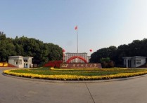 626什么大學(xué) 2018年430分河南考生可報(bào)哪些大學(xué)