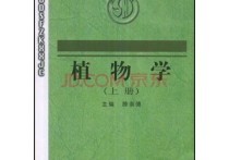 東北師范出版社是一個(gè)什么動(dòng)物 東北師范大學(xué)教材書