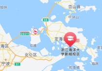 浙江海洋大學(xué)宿舍出租 浙江海洋大學(xué)宿舍收費(fèi)