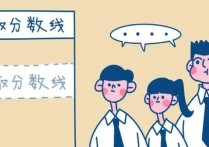 國(guó)防大學(xué)錄取分?jǐn)?shù)線 全國(guó)所有軍校排名和錄取分?jǐn)?shù)線