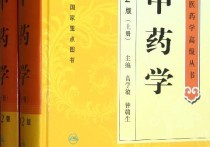 藥學研究生考試專業(yè)有哪些 藥學考研究生專業(yè)有哪些