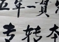 大學(xué)什么是轉(zhuǎn)段生 春季高考沖志愿一般沖多少