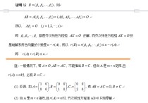 考研矩陣主要考什么條件 考研線性代數(shù)第一遍怎么復(fù)習(xí)