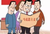 2018年政治立場怎么寫 個人政治態(tài)度思想品德表現(xiàn)怎么寫