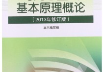 高考學馬原嗎 政治公共課程（思修、近代史、馬原、毛概）是只有普通本科才要修的嗎？?？?、藝術類、體育類學生也是必修