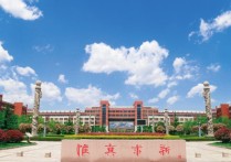 2017山科什么時候開學 山東大學暑假是幾月到幾月2022年