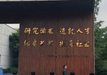 重慶大學(xué)學(xué)院與專業(yè)怎么樣 重慶大學(xué)法學(xué)專業(yè)怎么樣