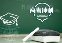 北京高考成績查詢 北京高考哪天可以查分