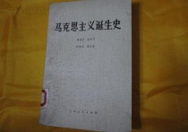 馬哲為什么是批判的革命的 論述為什么說(shuō)馬克思主義哲學(xué)是革命性和科學(xué)性相統(tǒng)一的哲學(xué)，是無(wú)產(chǎn)階級(jí)認(rèn)識(shí)和改造世界的銳利武器？