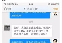 韓蘇英語怎么樣 學(xué)府考研英語老師萬偉