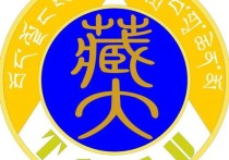 西藏大學(xué)建筑學(xué)怎么樣 西藏大學(xué)怎么樣？好不好？一般新疆分?jǐn)?shù)線是多少？