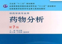 華科藥劑學(xué)考研考哪些 生物與醫(yī)藥考研推薦學(xué)校