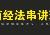 精講課文是什么 小學(xué)語(yǔ)文閱讀課文的重點(diǎn)是什么