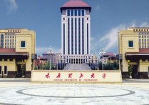 哪些211機(jī)械電子工程 哪所大學(xué)的機(jī)械電子工程專業(yè)最好