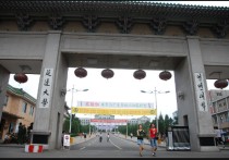 延邊大學是幾本 延邊大學是本科院校還是?？圃盒? /></a></div>        <div   id=